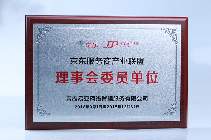 京東理事會委員單位