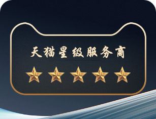 平臺(tái)認(rèn)證