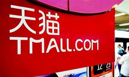 <b>天貓重磅新規(guī)：多年未改動的保證金可臨時支配使用</b>