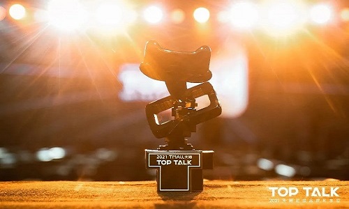 <b>天貓代運營：今年的「加減法」，10大措施為商家減負(fù)！</b>