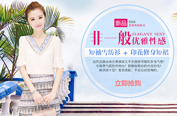 PC店鋪首頁(yè)裝修設(shè)計(jì)