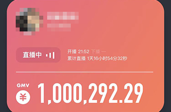 數(shù)碼產(chǎn)品月銷(xiāo)270萬(wàn)